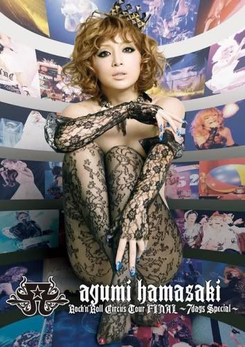 Ayumi Hamasaki, A3D II