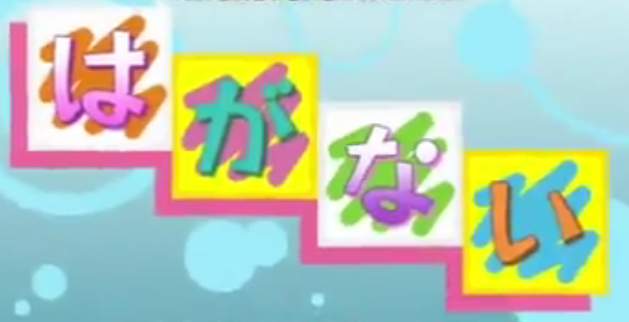 Ep 4/5