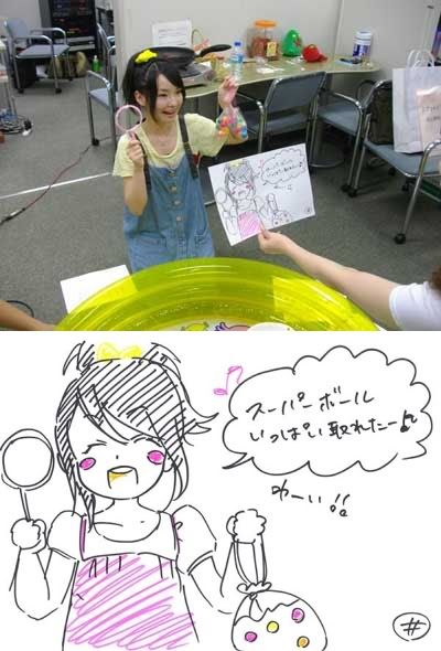 Example of a Seiyuu
