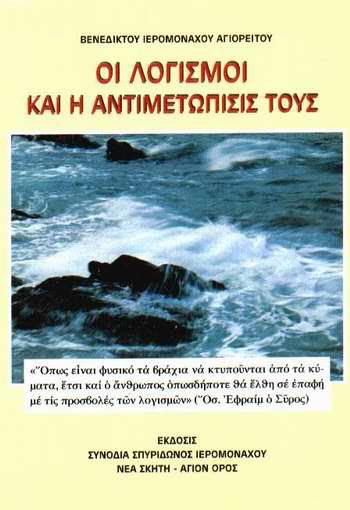 Εικόνα