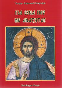 Εικόνα